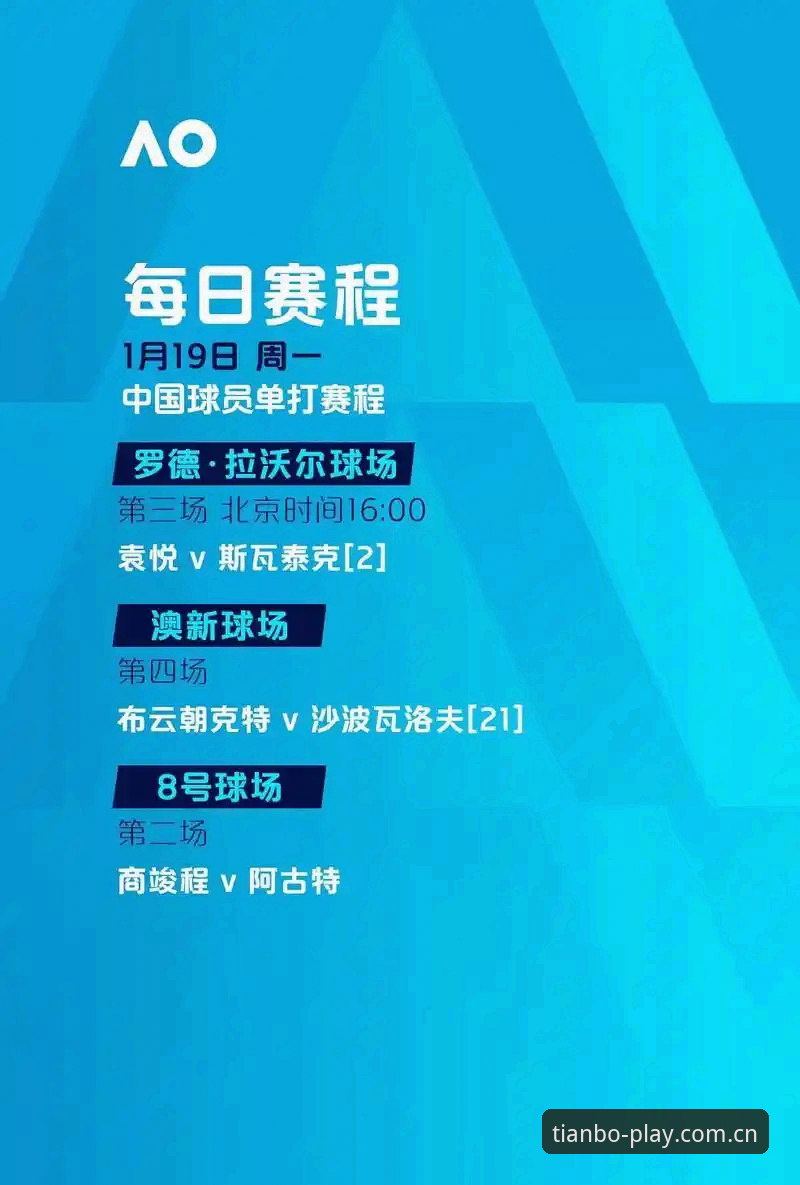 欧联杯决赛数据解析：埃梅里创纪录之夜全回顾