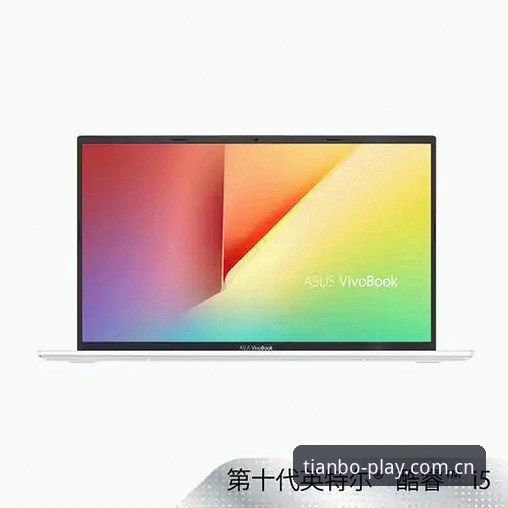 5个方法解决天博体育PC版下载安装失败问题，老用户分享实用经验